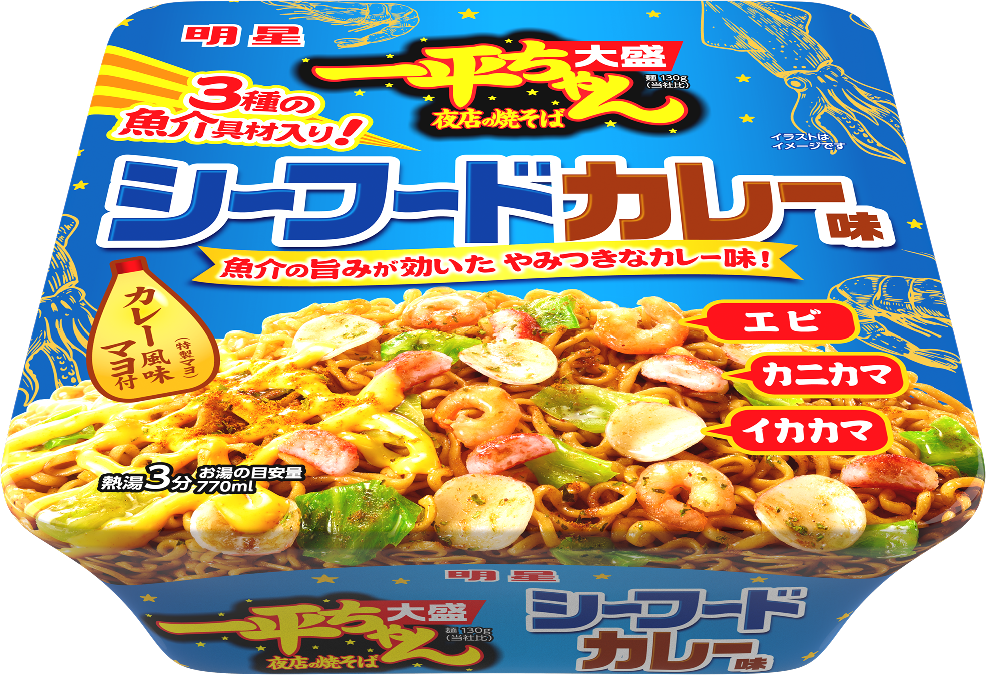 【新品】セルディア　ソイスープ　カリー味19袋　ポテトベーコン1袋 ニュースリリース 『サッポロポテトSHARK ベーコンポテト味